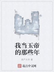 冷王的独宠医妃短剧免费观看