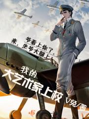 小明是怎死的内容