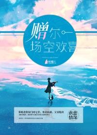 生当作人杰死亦为鬼雄表达的精神