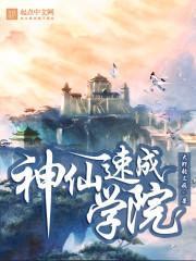 望仙楼每层需要多少属性