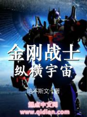 邪君宠免费阅读