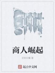 邪君宠免费