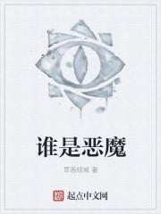 娇妻秀人闪婚老公别太坏
