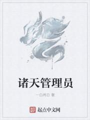 毒液附身主角