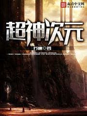 毒液附身谁最强