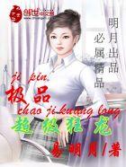 毒液附身邪恶黑化