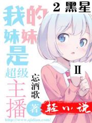 赤帝传奇 江山如画岁月如歌
