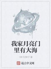 赤帝之子的故事