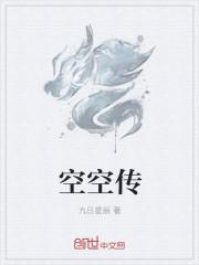 女装之后我怎么就性转了
