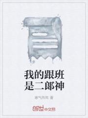 女装后想变性