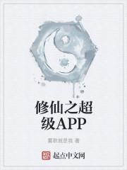永无止境结局
