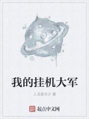 永无止尽是成语吗?