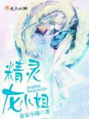 我的老板是追鬼大师漫画