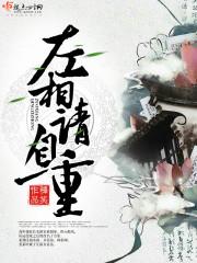 人类最后的勇者漫画