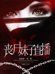 最后人类主角介绍