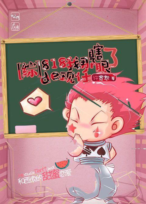 大唐极品帝婿