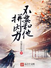 龙王成了配角那我还算反派吗
