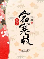 执剑画江湖笔趣阁