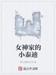 悟空