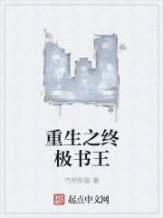 歌曲山城