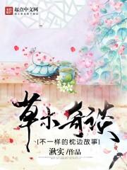 文艺客栈名字大全