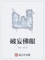 豪门盛宠亿万老公撩不停