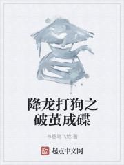 重生之傻王by