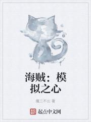 末世开挂的