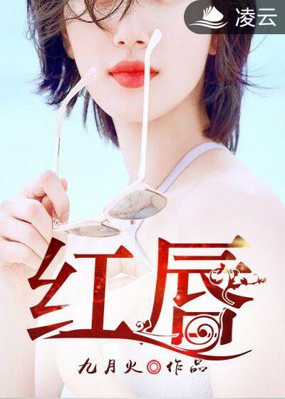 黑欲青春王焱张宗赫阅读