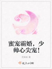黑欲青春王焱他爸是谁