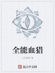 南宫曦颜月溪