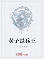 奥特之开局伽古拉