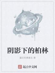 继承大笔遗产猫尧 著