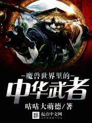 霍爷的萌妻