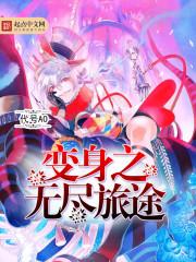 安锦秀陆嘉学