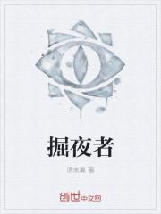 医者传承免费全文阅读