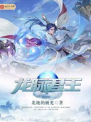 说好假成亲