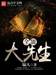 这个地球不对劲