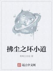 这个地球没妖气