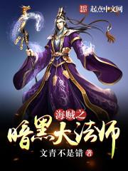 这个地球人