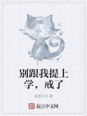 乖喊老公不喊不喊就不喊免费阅读513