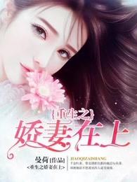 医王出狱，重囚犯集体送行