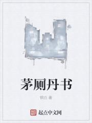 八贤王爷