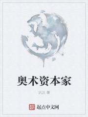 抗日之血色烽火骠骑最新章节更新内容