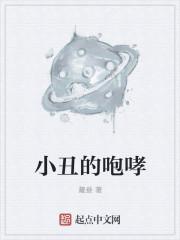 被契约了