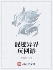 我的老婆是剑仙 笔趣阁