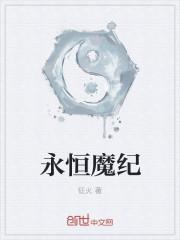 我的老婆是剑仙全部目录