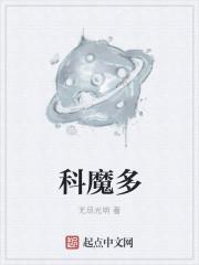 校花灵魂互换电影