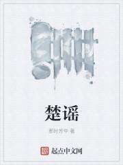 灵魂互换变成校花的