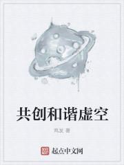 互换灵魂的校园